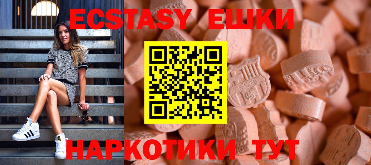 ЭКСТАЗИ mix Коряжма