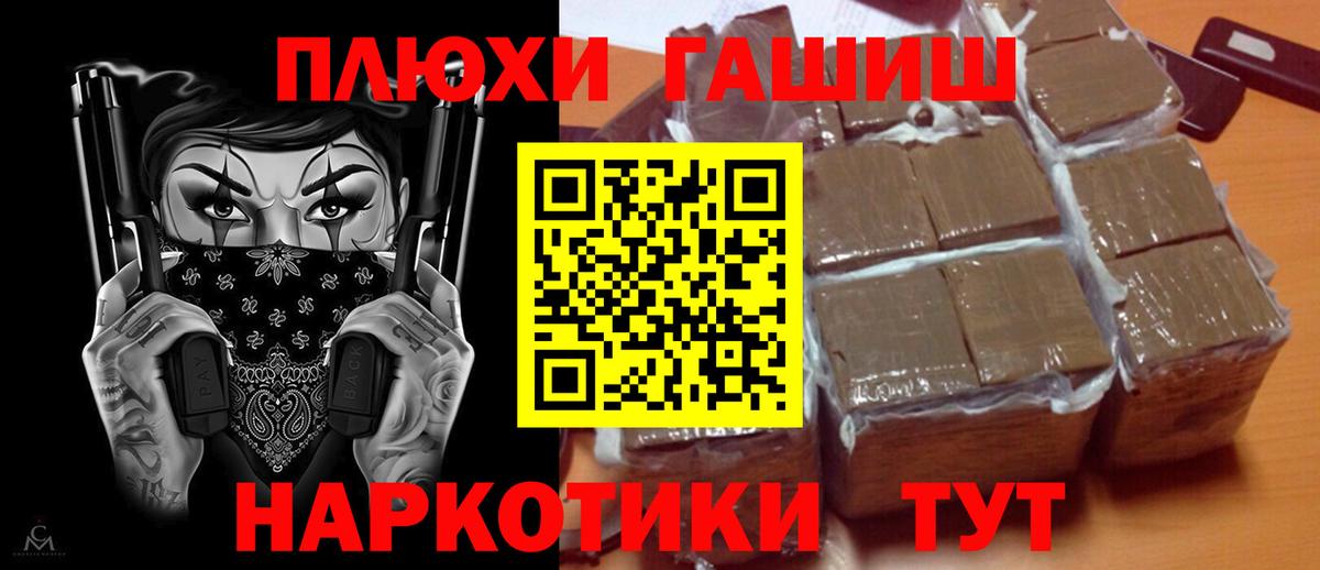 ГАШ VHQ Коряжма
