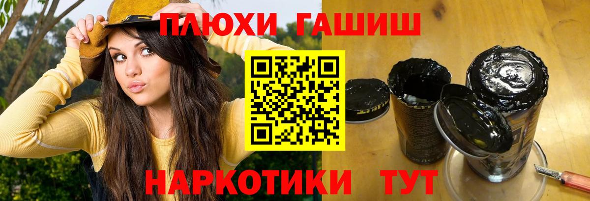 наркотики  Вход с VPN  ГАШИШ Cannabis  Коряжма  Гашиш AMNESIA HAZE 