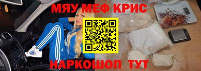 марки nbome Янаул