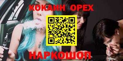 гашиш Канаш