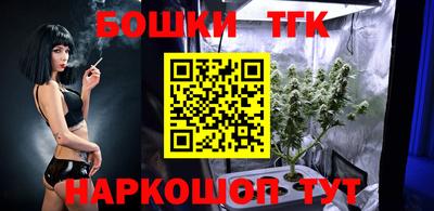 гашиш Канаш