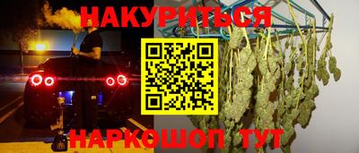 гашиш Канаш