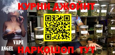 гашиш Камышлов