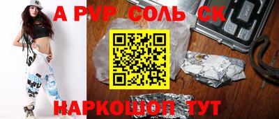 гашиш Камышлов