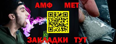 Альфа ПВП Кандалакша