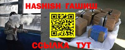 гашиш Камышлов