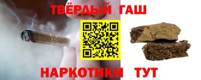 гашиш Канаш