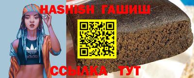 гашиш Канаш