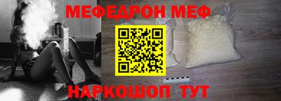 ПСИЛОЦИБИНОВЫЕ ГРИБЫ Ярцево