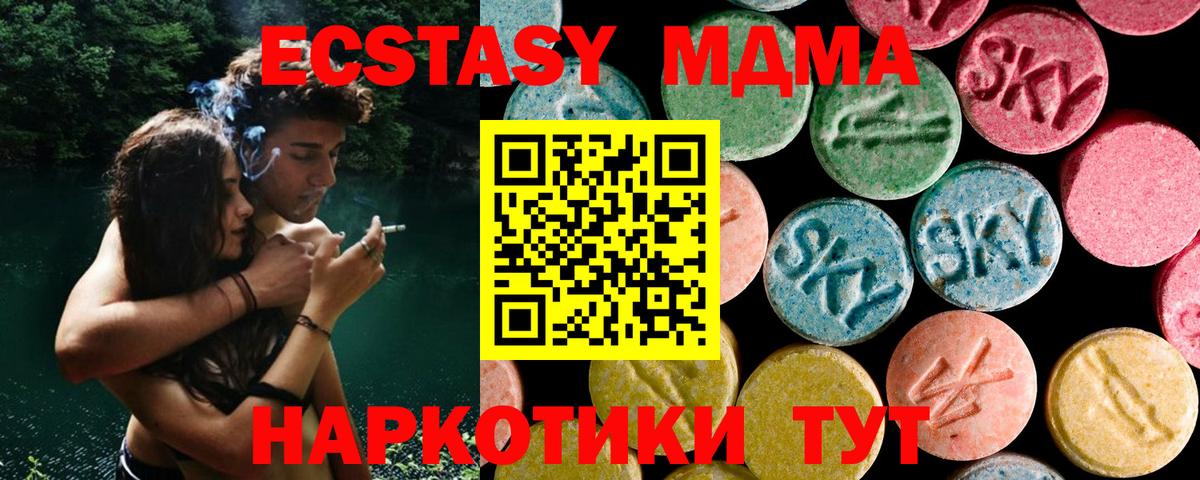Кокаин  Каннабис  Коряжма  Меф МЯУ МЯУ   APVP СОЛЬ кристаллы  Вход с VPN  Гашиш  Амфетамин кристаллы  МЕФ  Купить закладку 