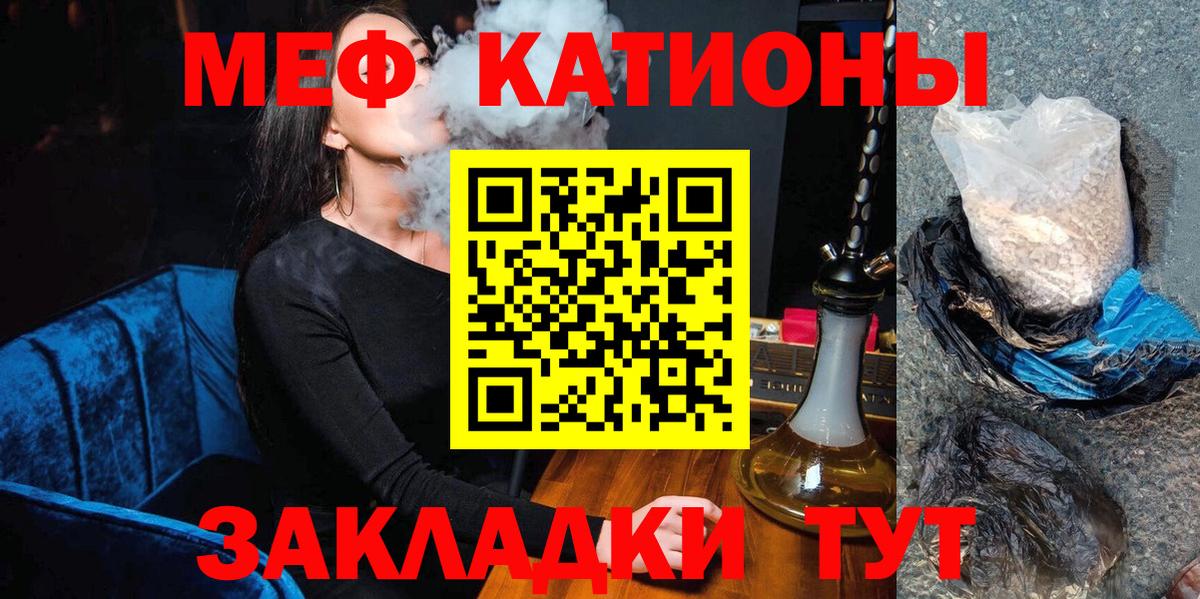 где купить наркоту  Вход с VPN  Коряжма  МЕФ мяу мяу 