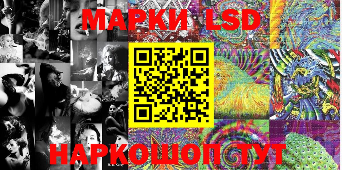 Марки 25I-NBOMe  Марки 25I-NBOMe 1,8мг  Вход с VPN  Коряжма 