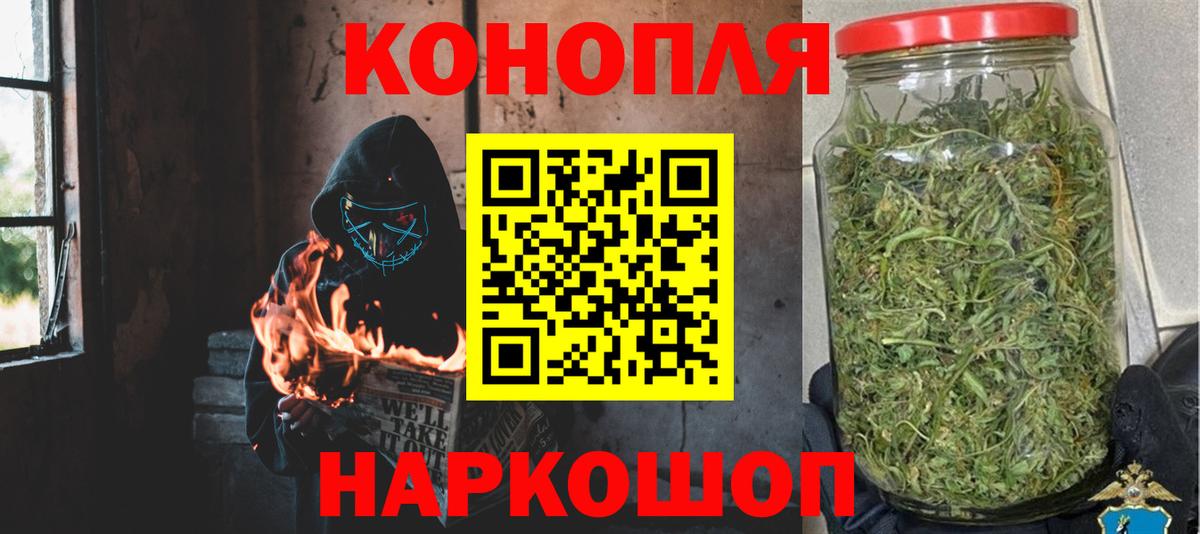 Бошки Шишки план  Марихуана THC 21%  Бошки Шишки марихуана  Коряжма  Вход с VPN 