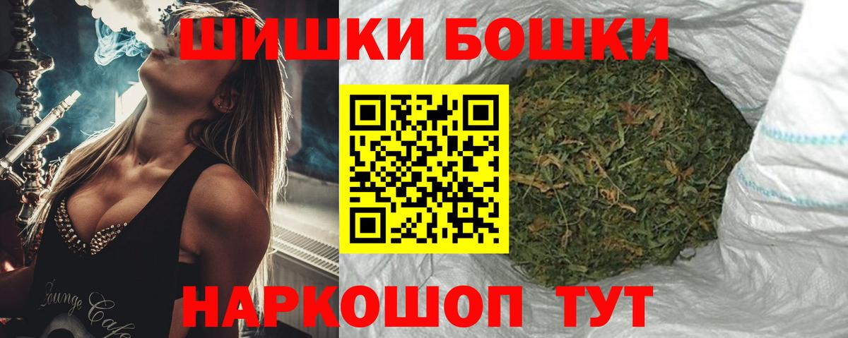 Бошки Шишки индика Коряжма